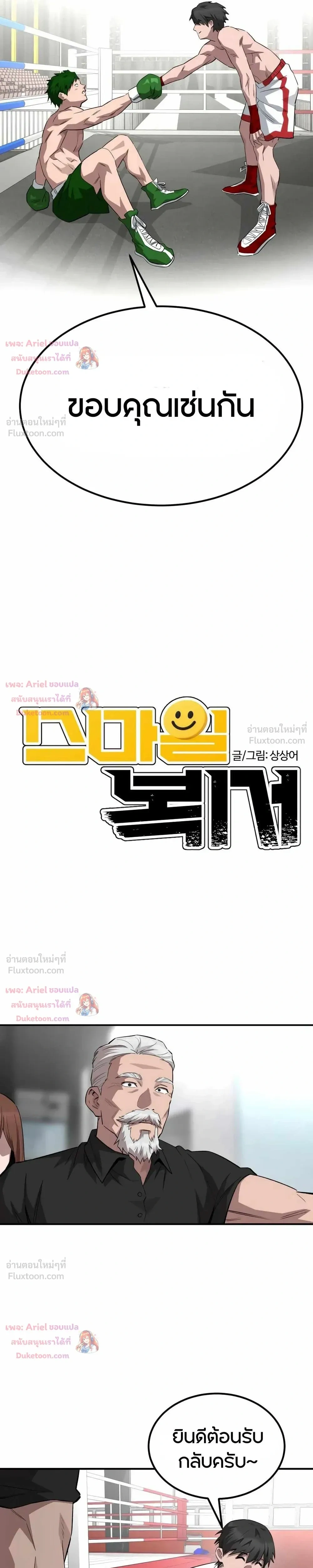 หน้าที่ 3
