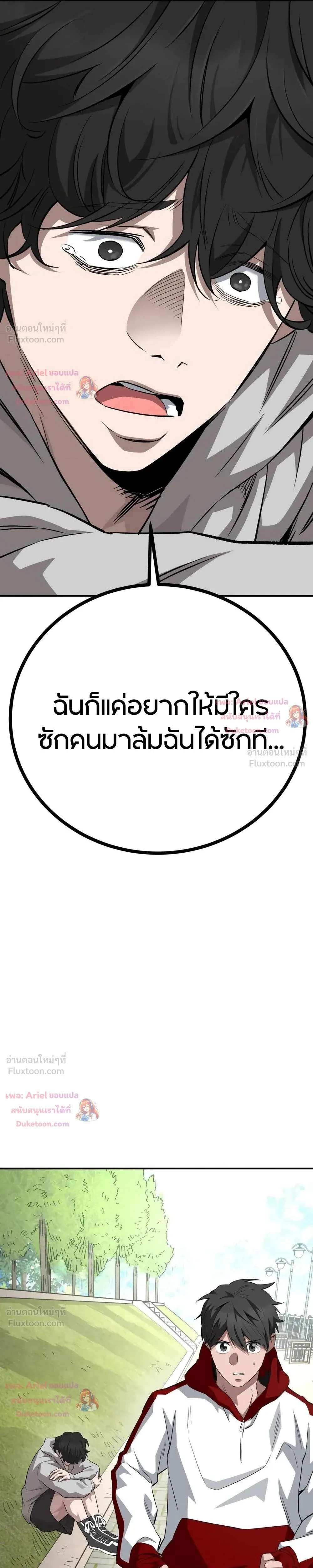 หน้าที่ 27