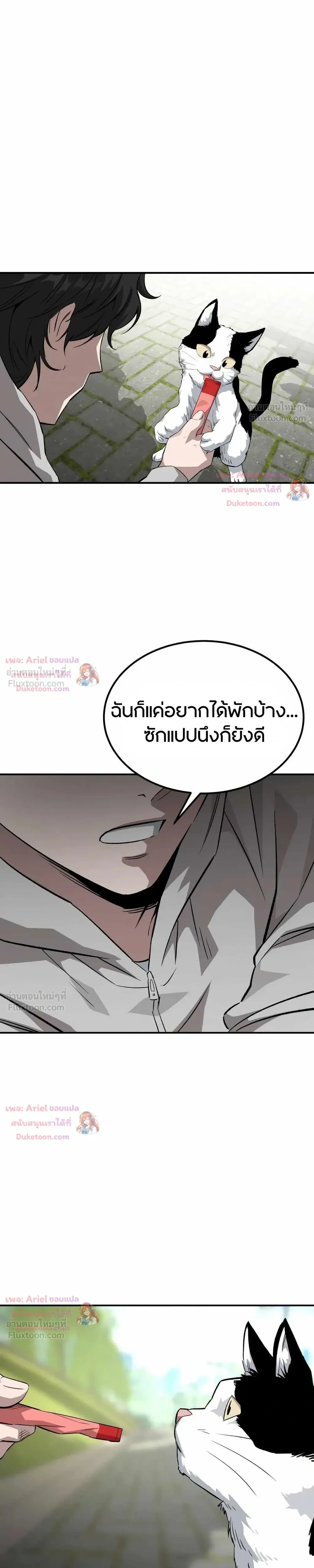 หน้าที่ 25