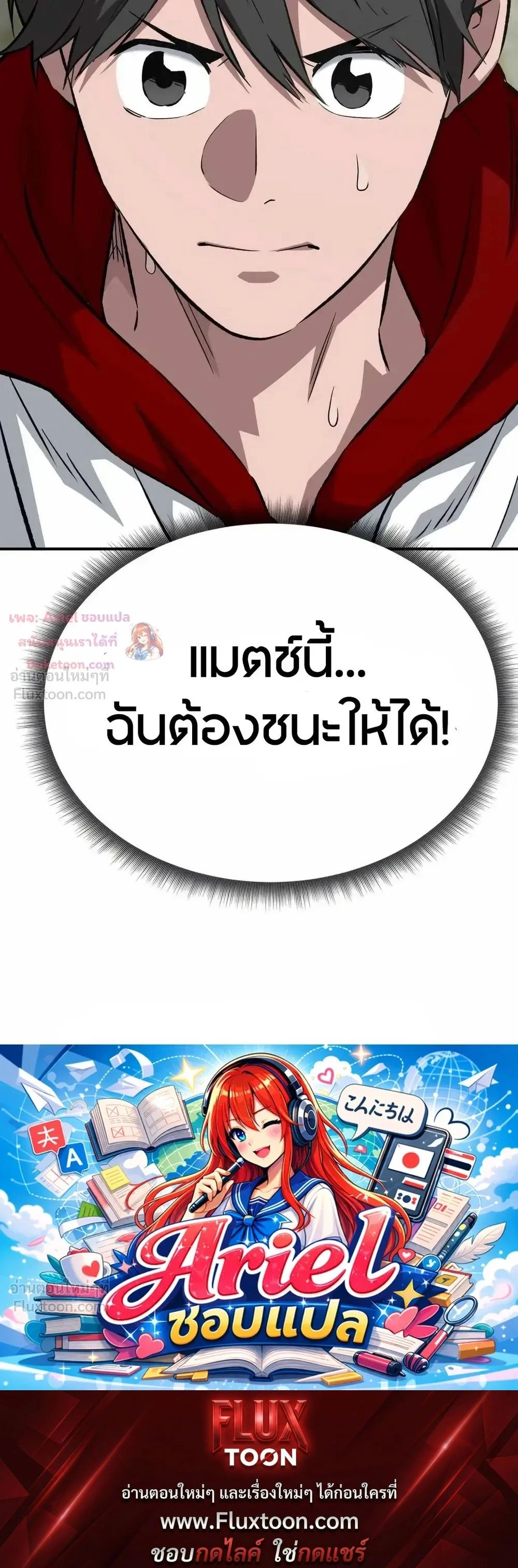 หน้าที่ 29