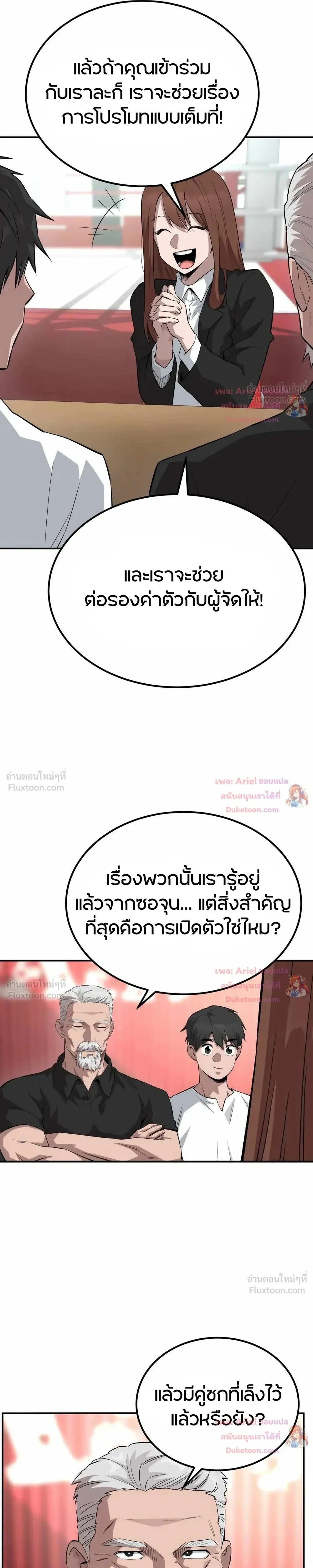หน้าที่ 11