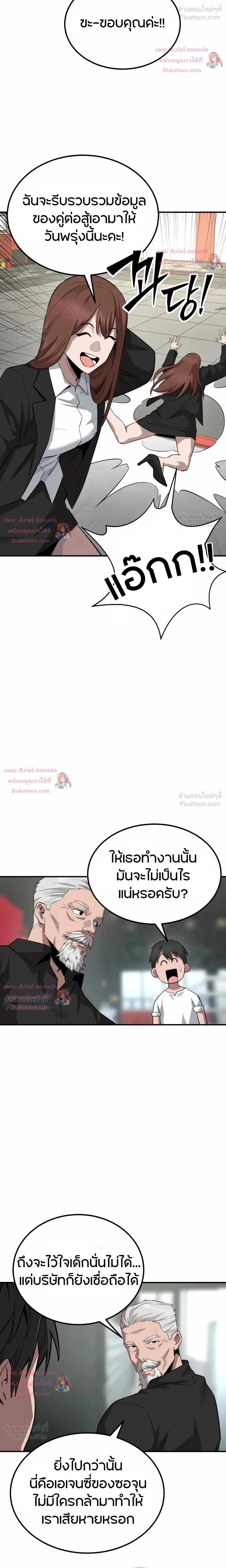 หน้าที่ 20