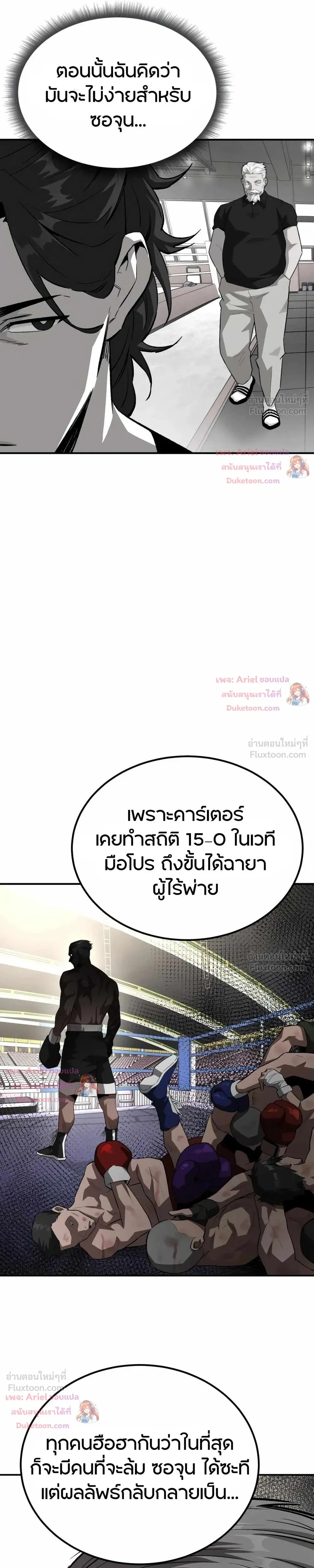 หน้าที่ 15