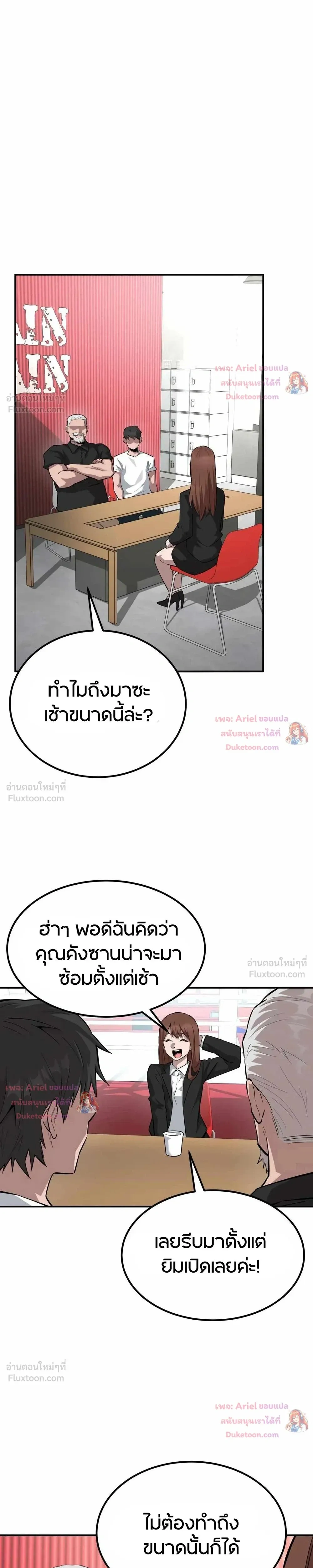 หน้าที่ 7