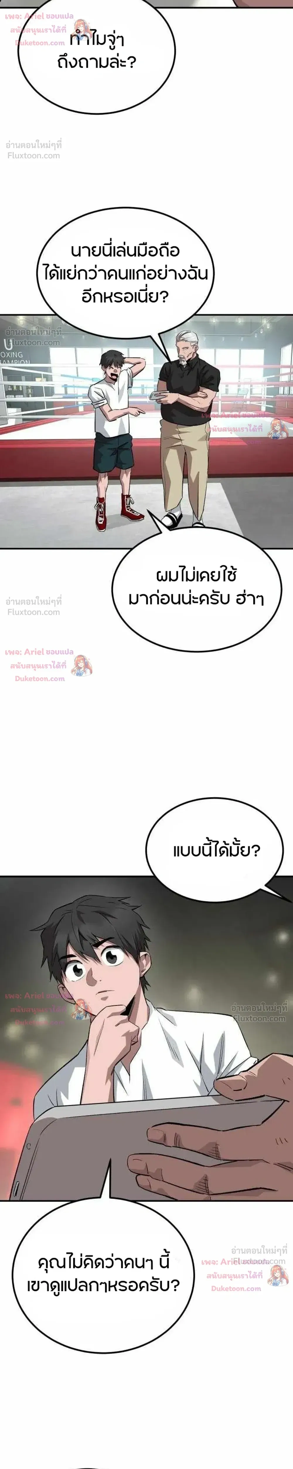 หน้าที่ 4