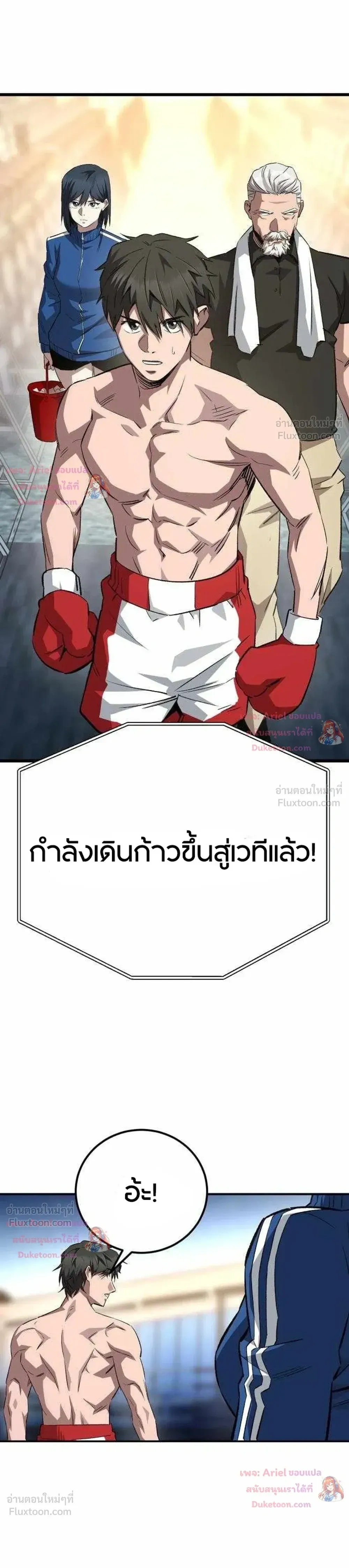 หน้าที่ 20