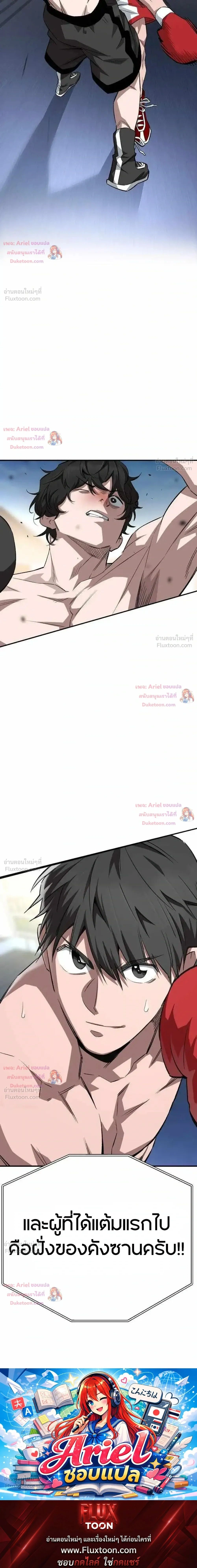 หน้าที่ 36