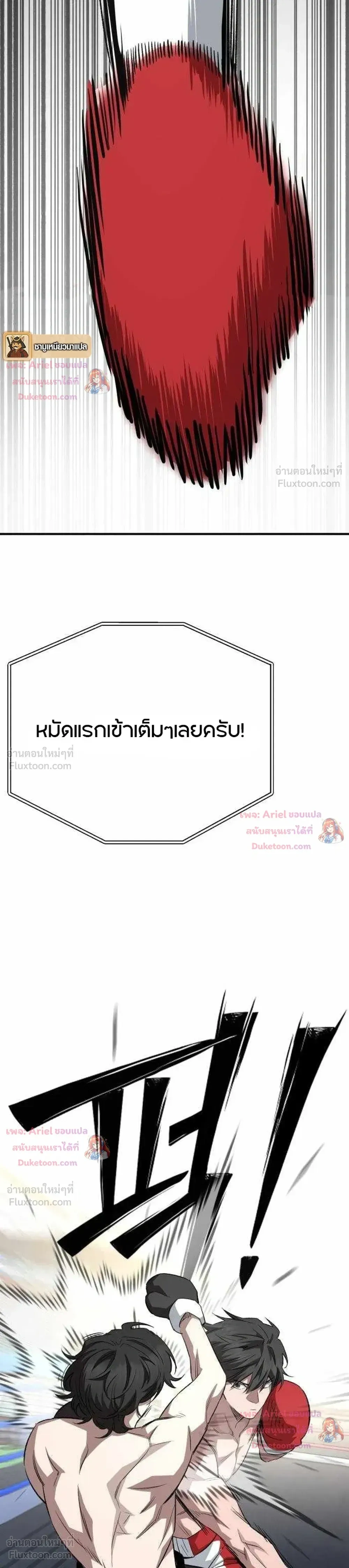 หน้าที่ 35