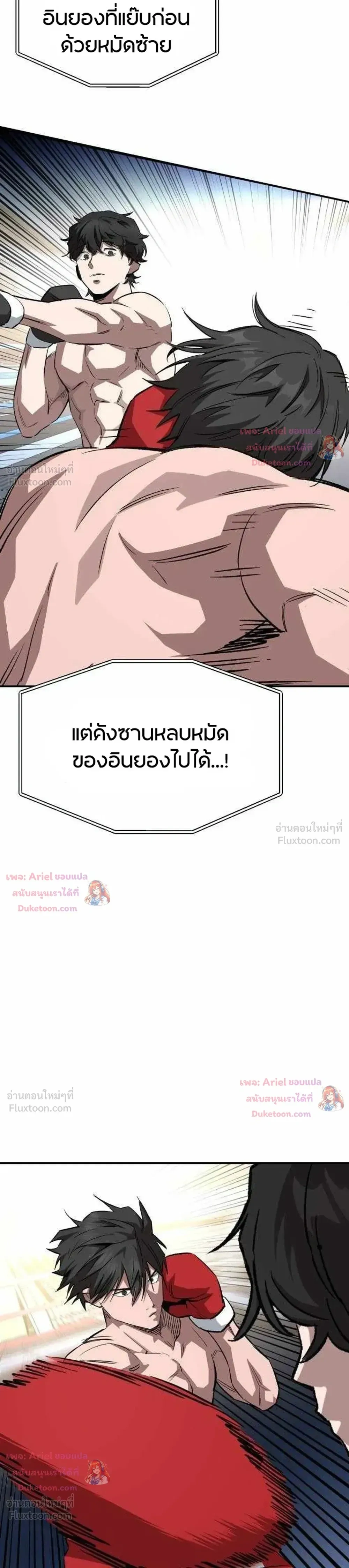 หน้าที่ 29