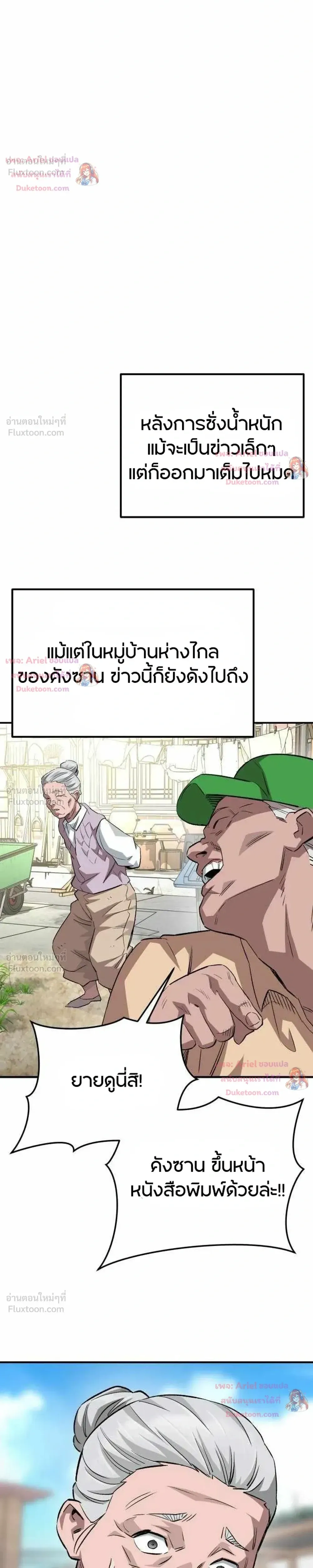หน้าที่ 16