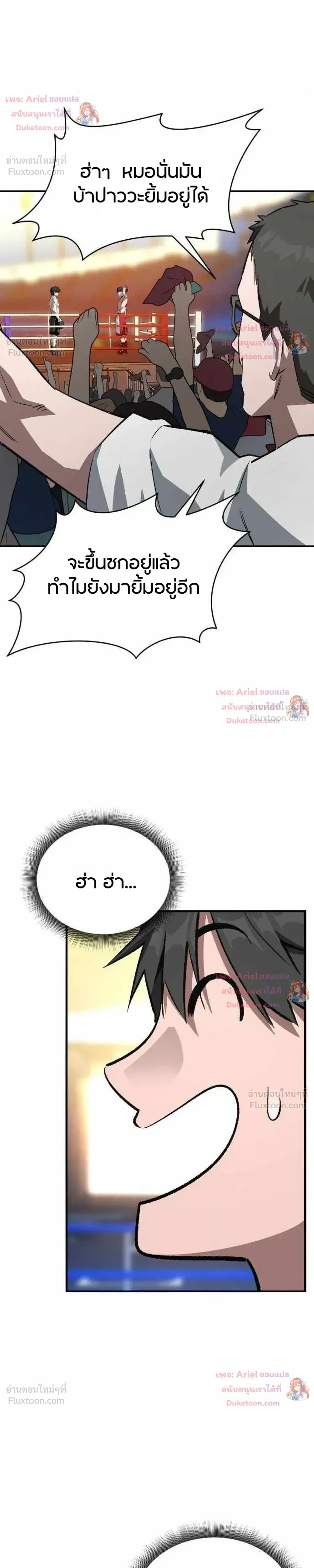 หน้าที่ 25