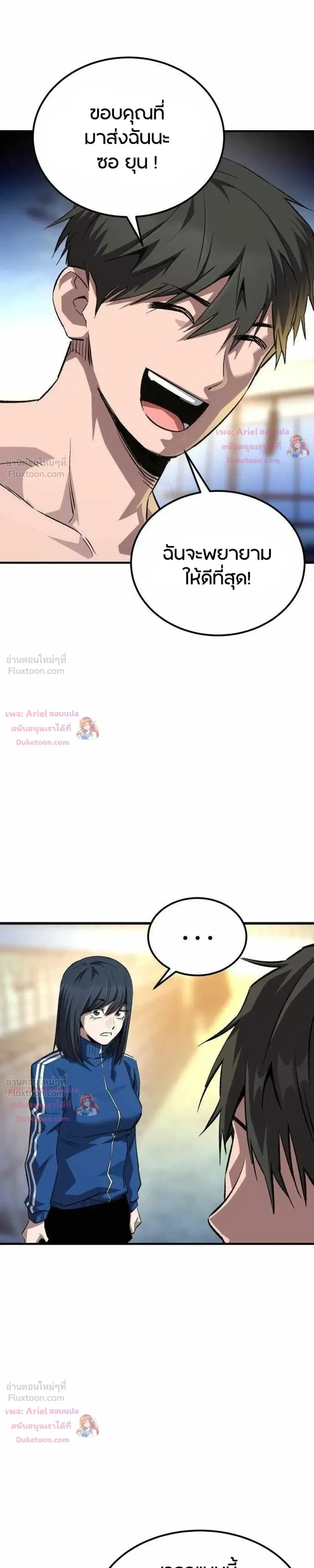 หน้าที่ 21
