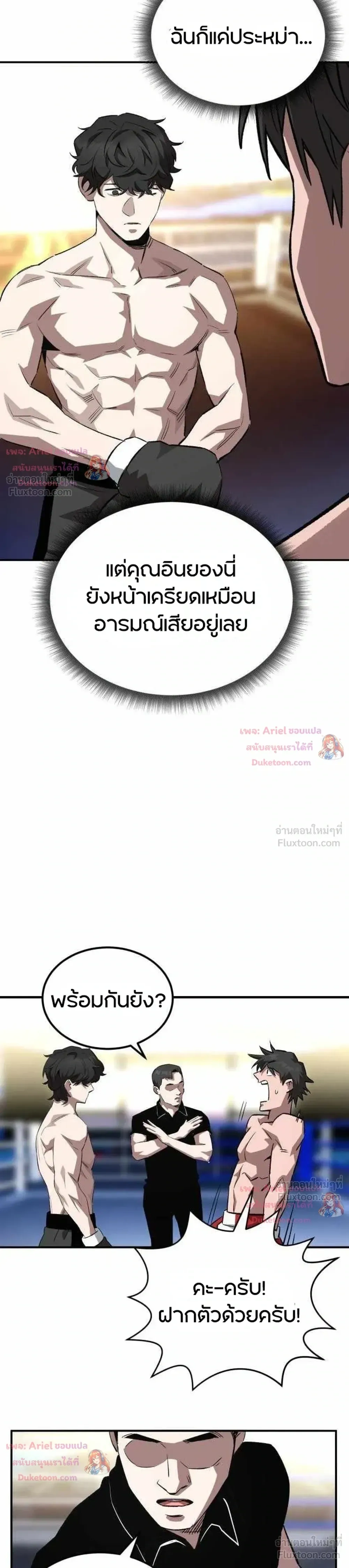 หน้าที่ 26