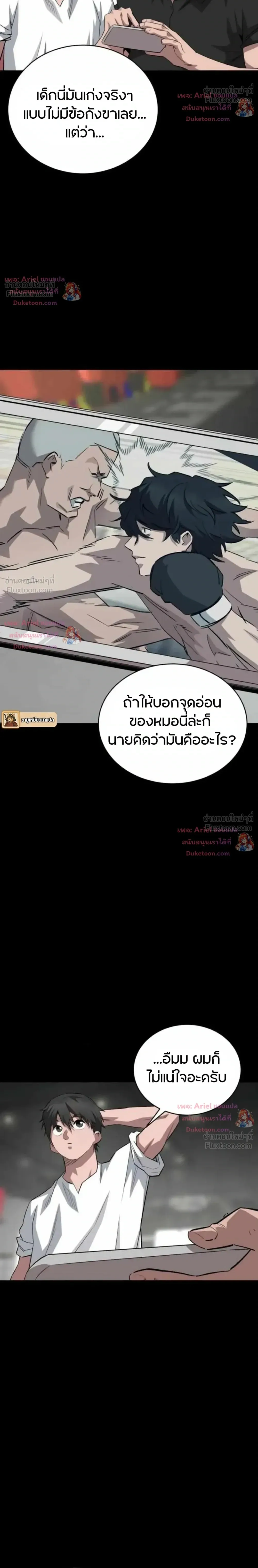 หน้าที่ 4