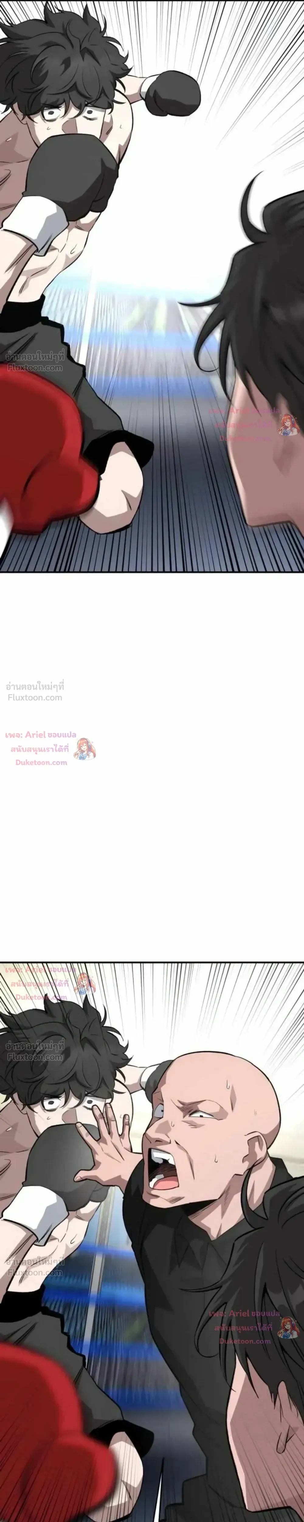 หน้าที่ 23