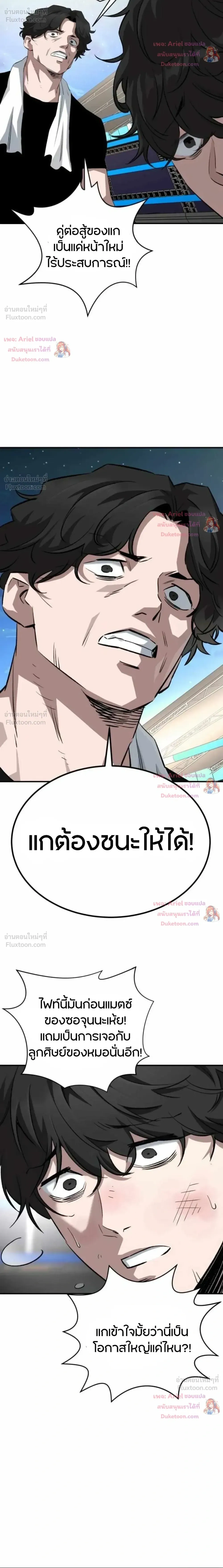 หน้าที่ 26
