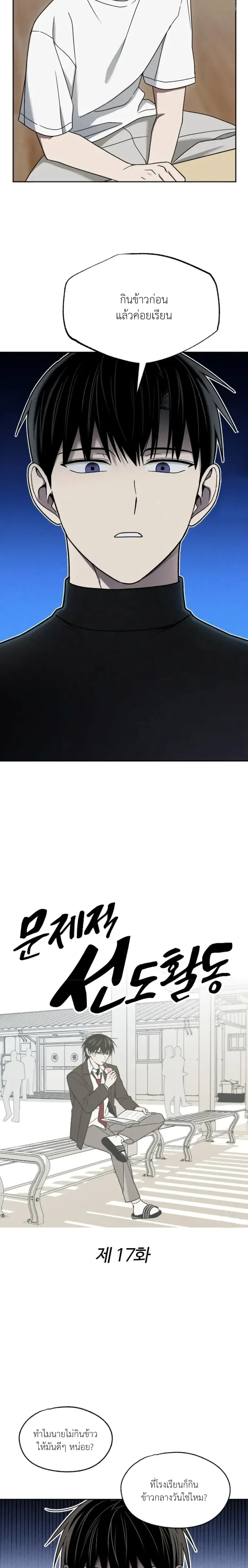 หน้าที่ 6