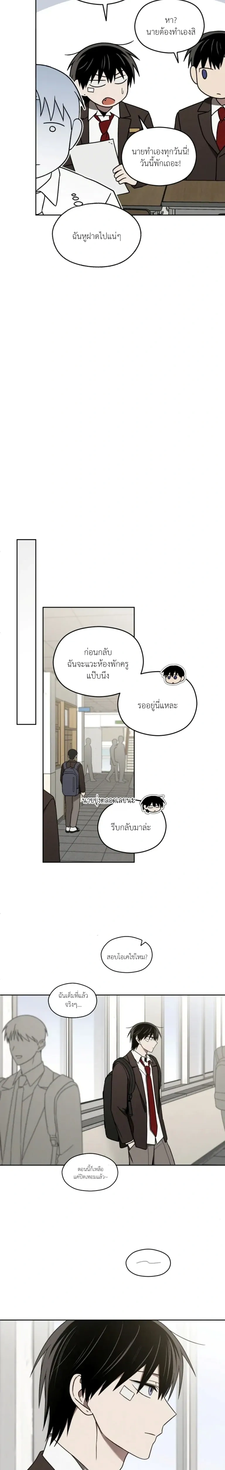 หน้าที่ 14