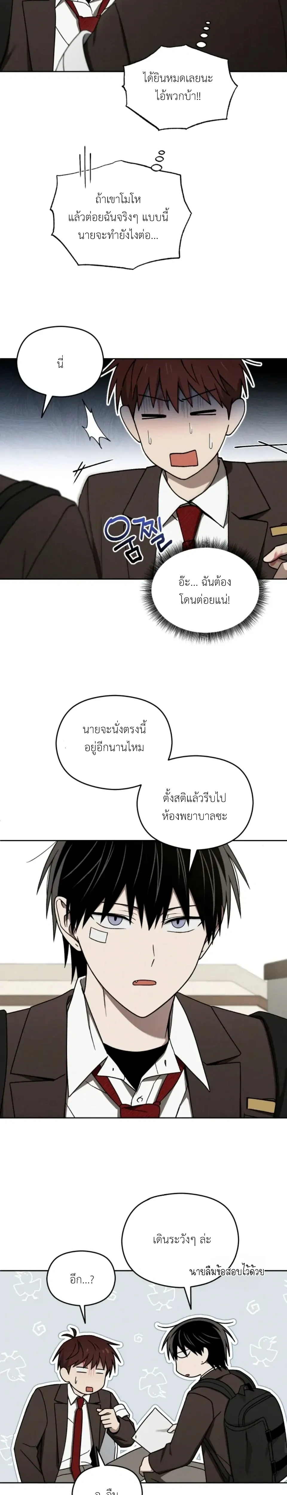 หน้าที่ 9