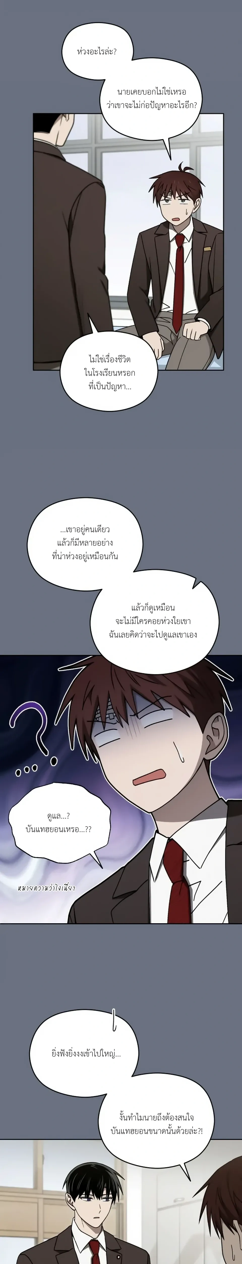 หน้าที่ 13