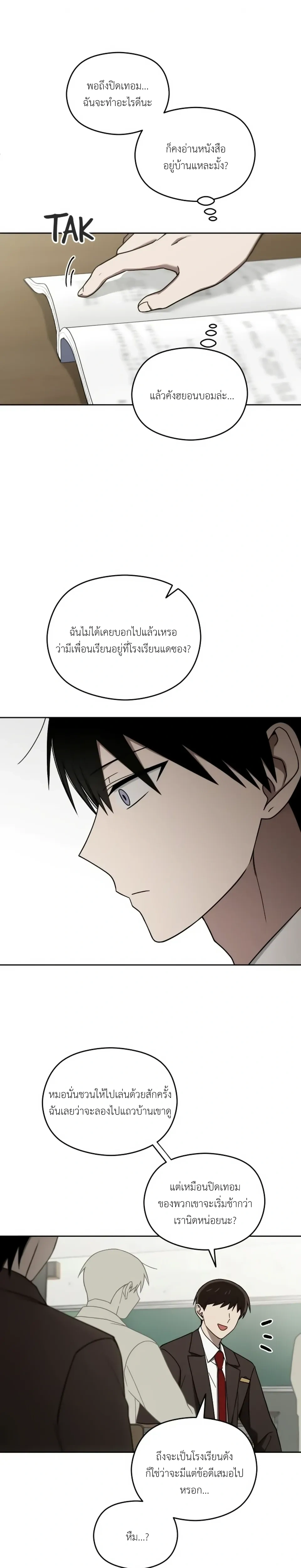 หน้าที่ 19