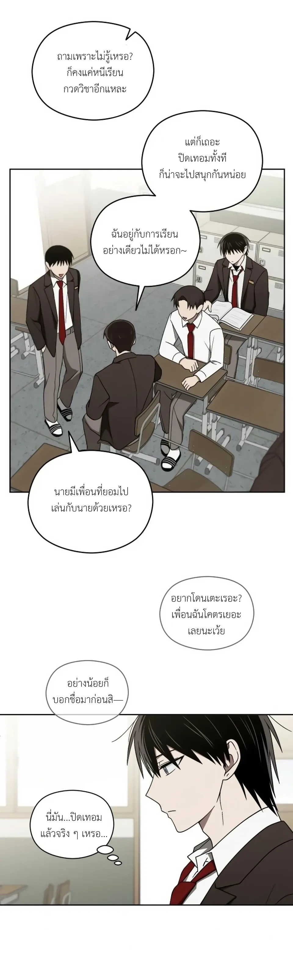หน้าที่ 18