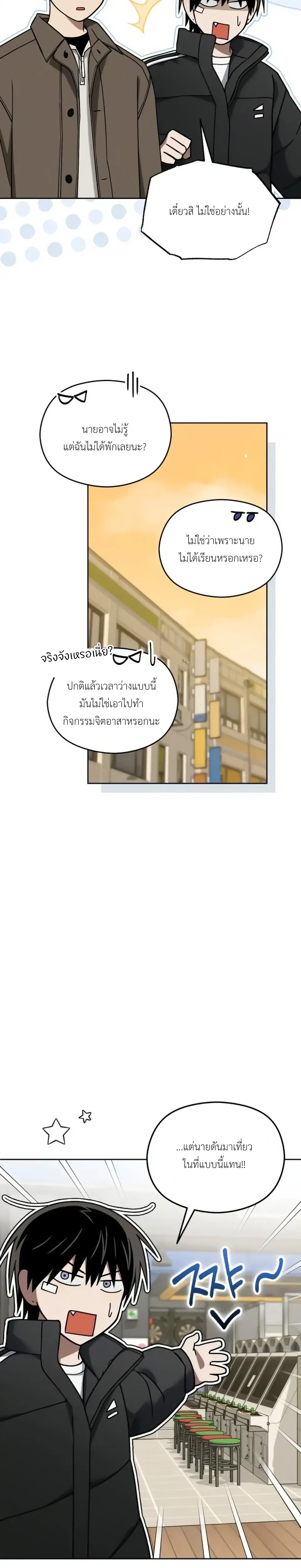 หน้าที่ 13