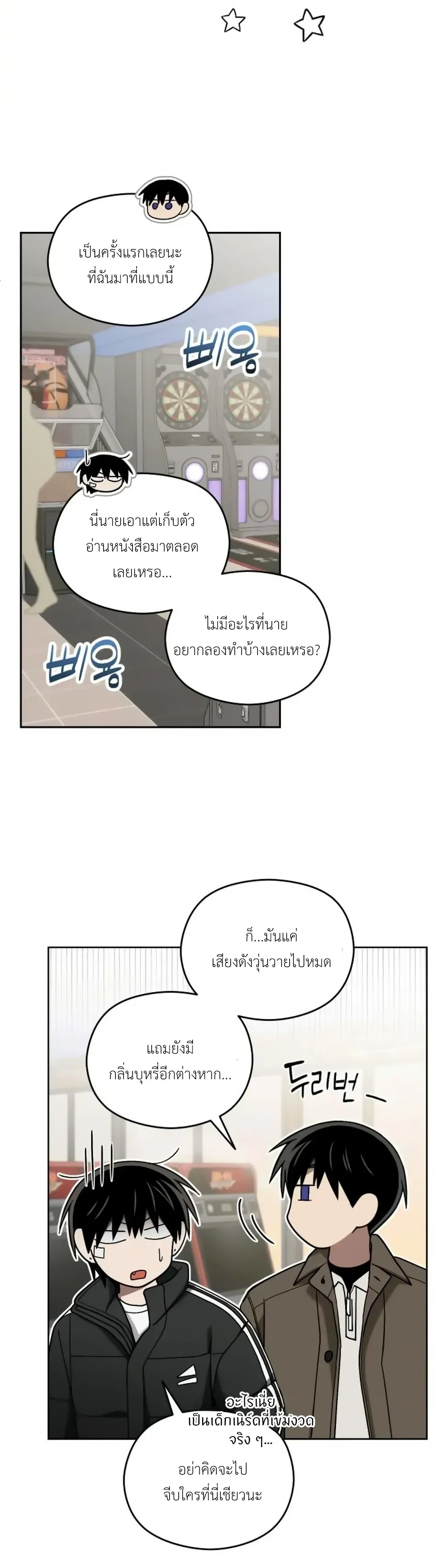 หน้าที่ 14