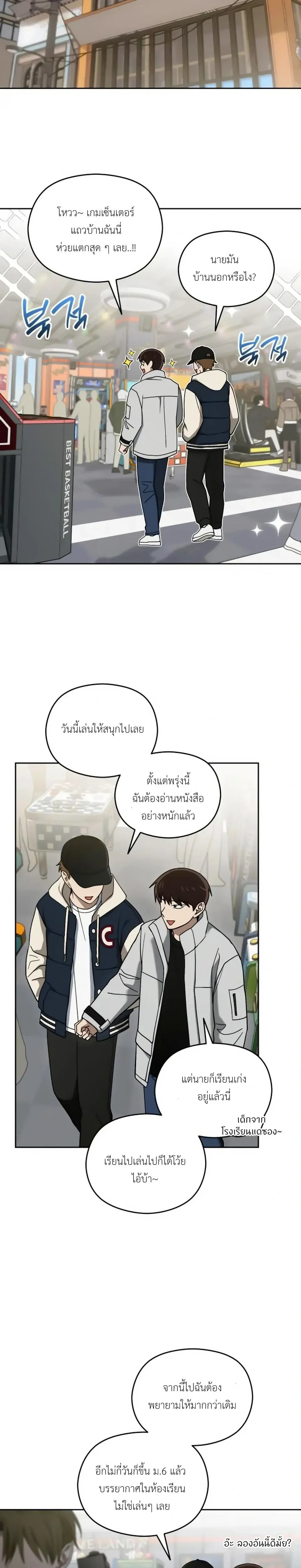 หน้าที่ 18