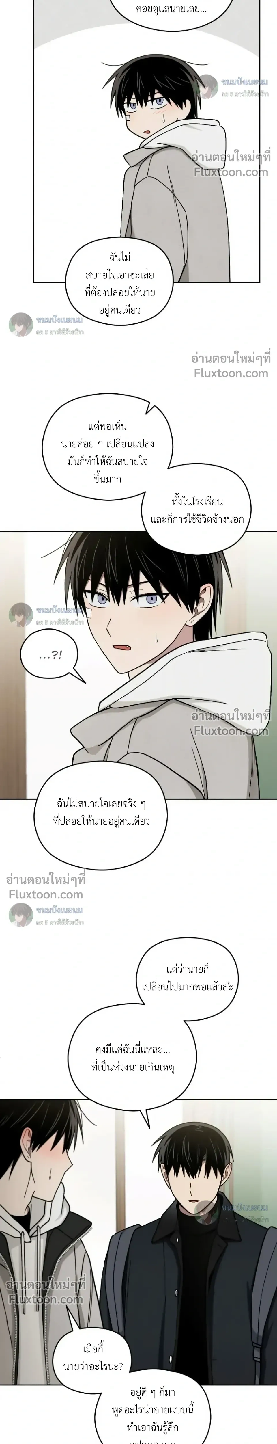หน้าที่ 26