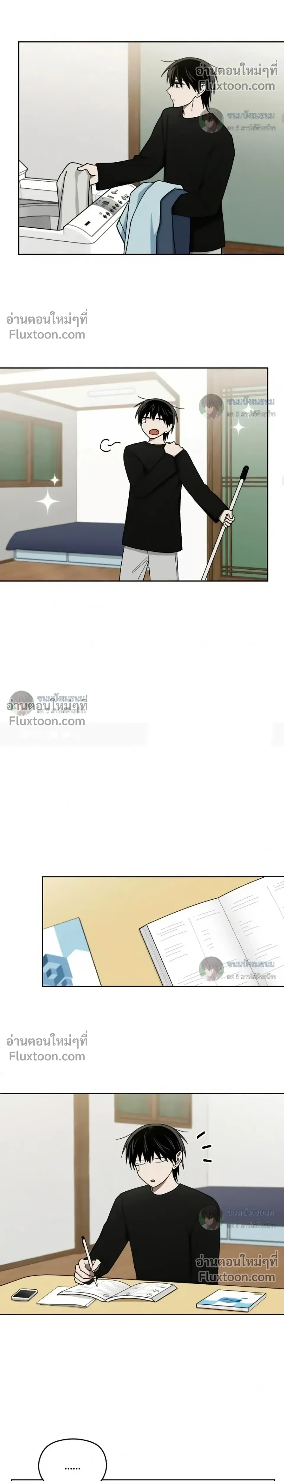 หน้าที่ 8