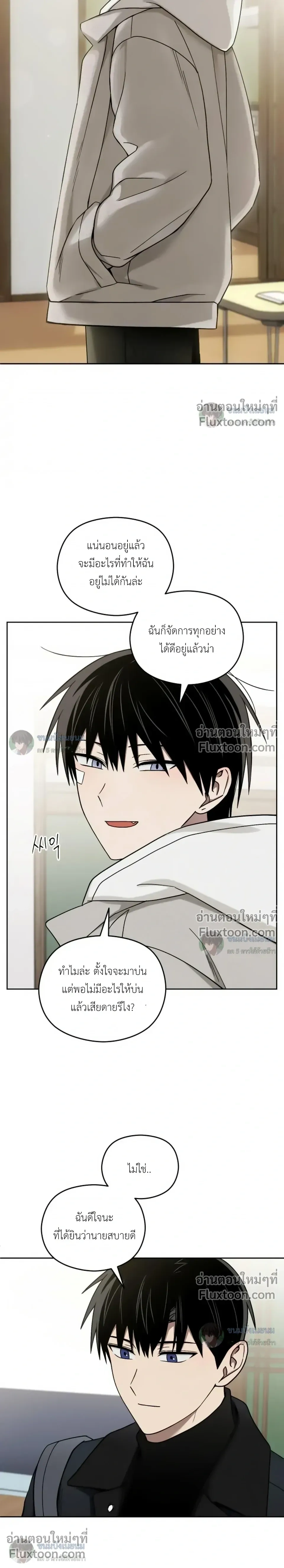 หน้าที่ 24