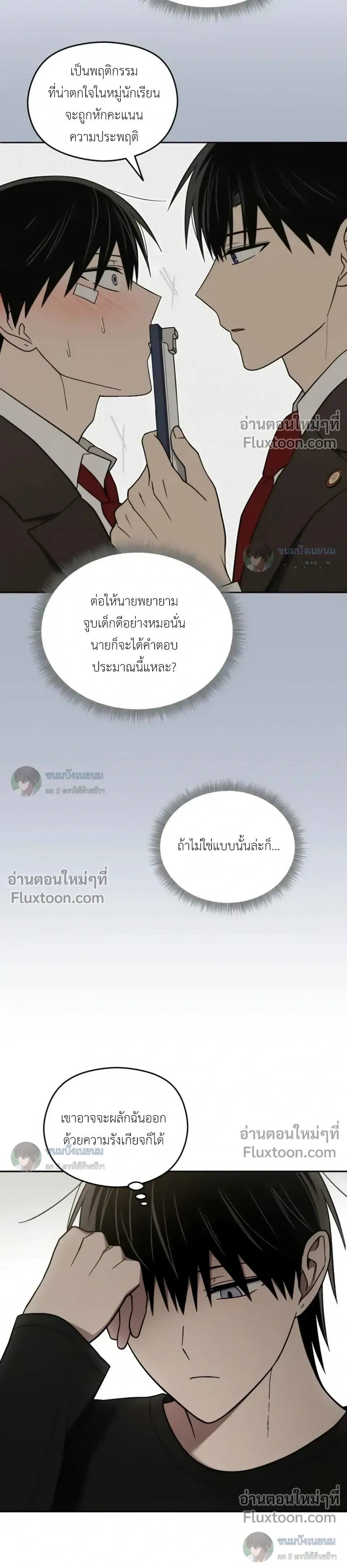 หน้าที่ 15