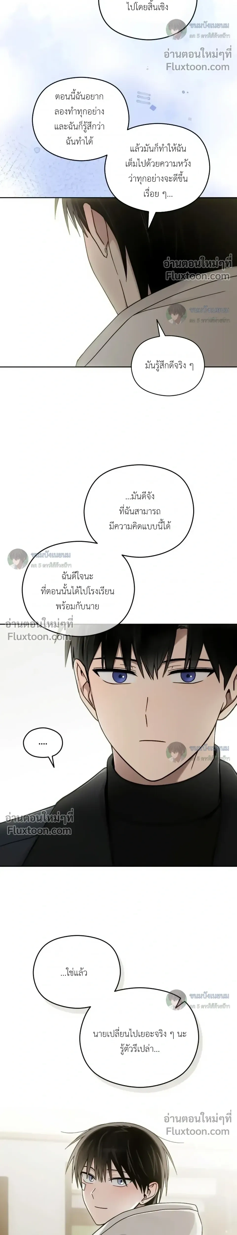 หน้าที่ 23