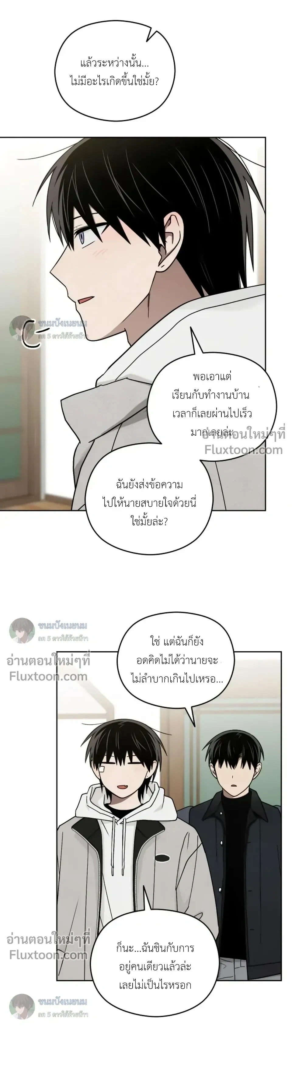 หน้าที่ 21