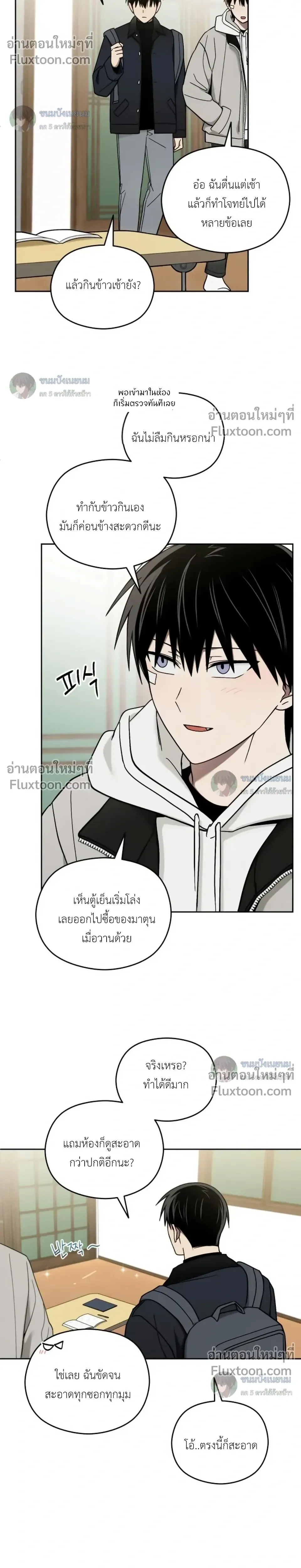 หน้าที่ 20