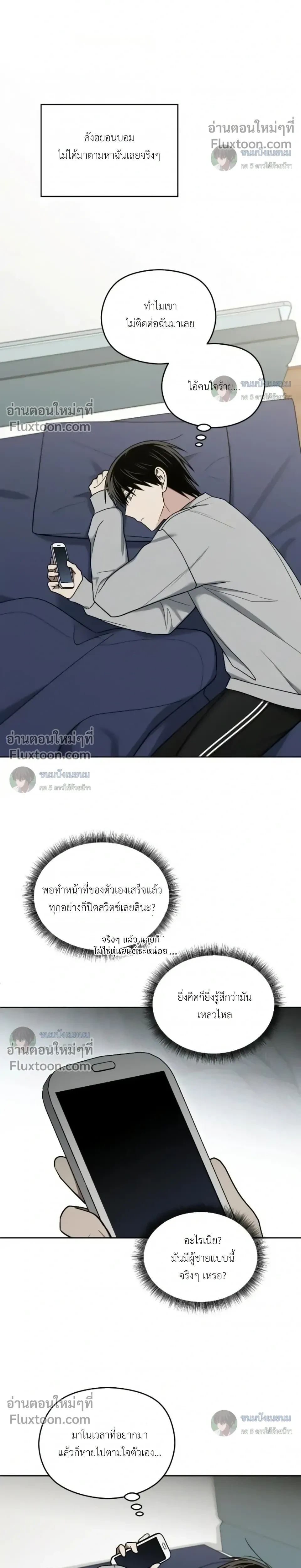 หน้าที่ 17