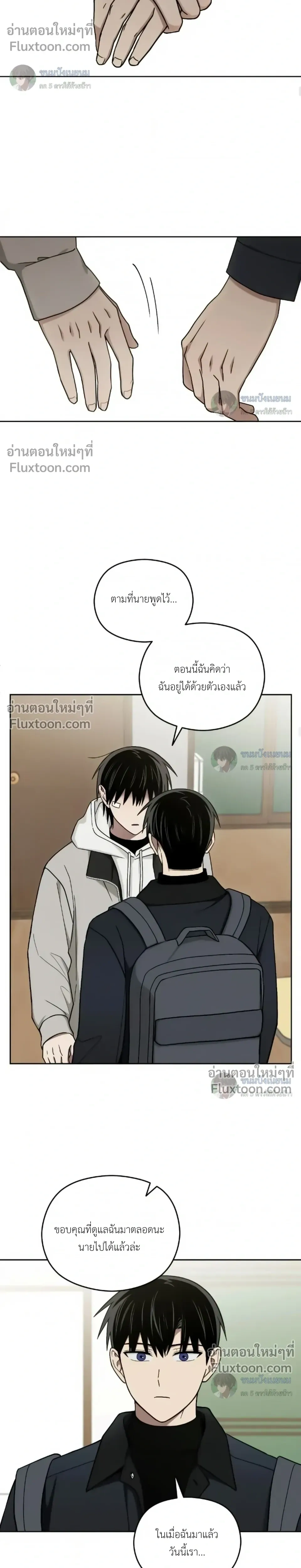 หน้าที่ 11