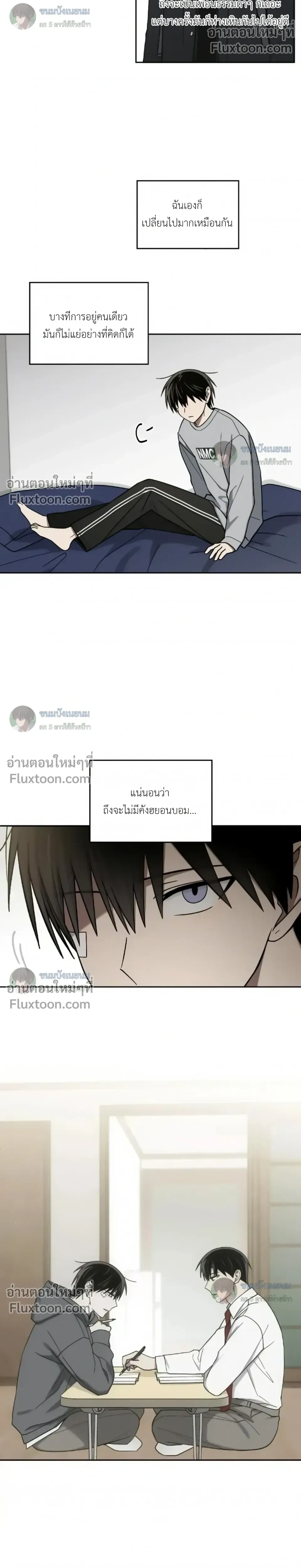 หน้าที่ 20