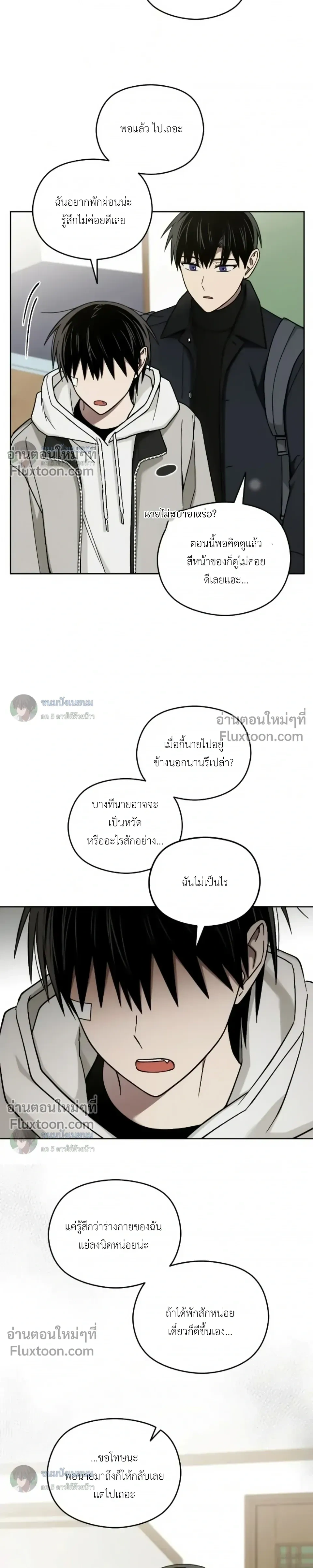หน้าที่ 12