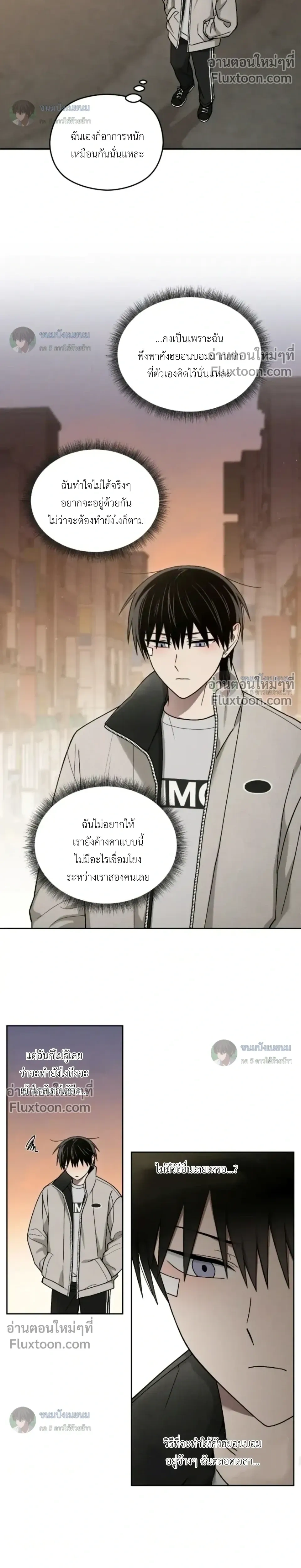 หน้าที่ 23