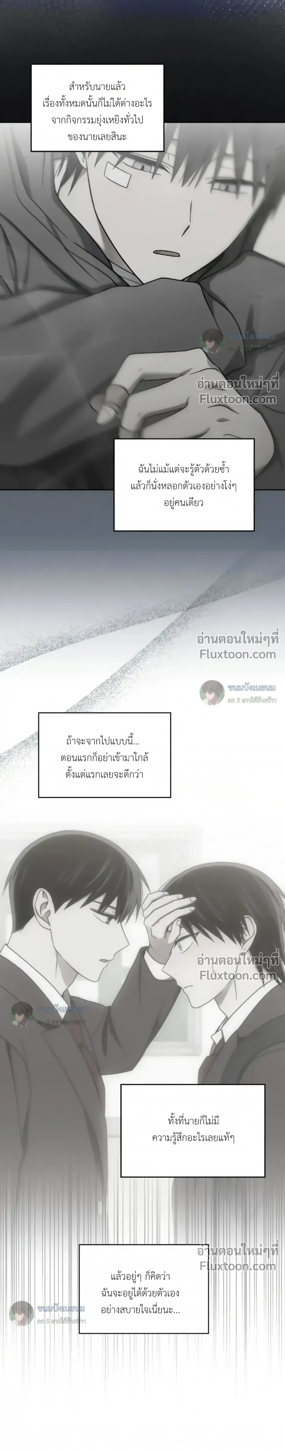 หน้าที่ 15