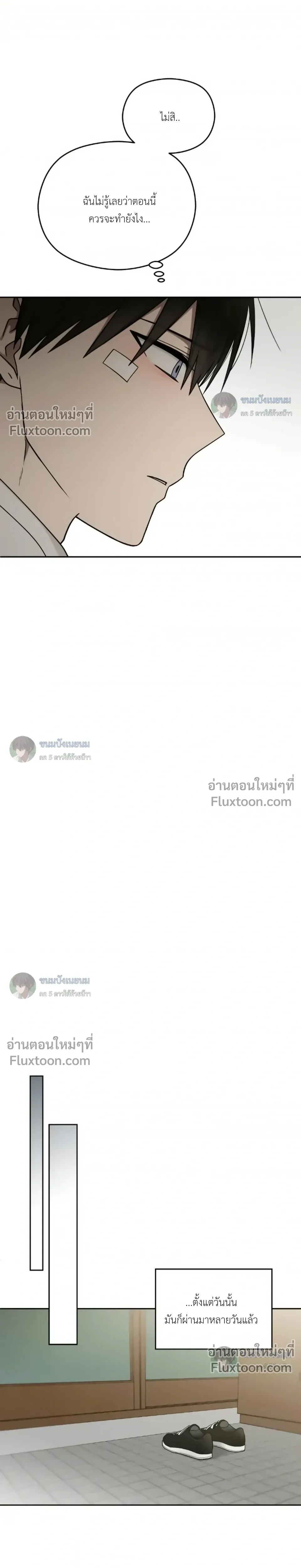 หน้าที่ 16