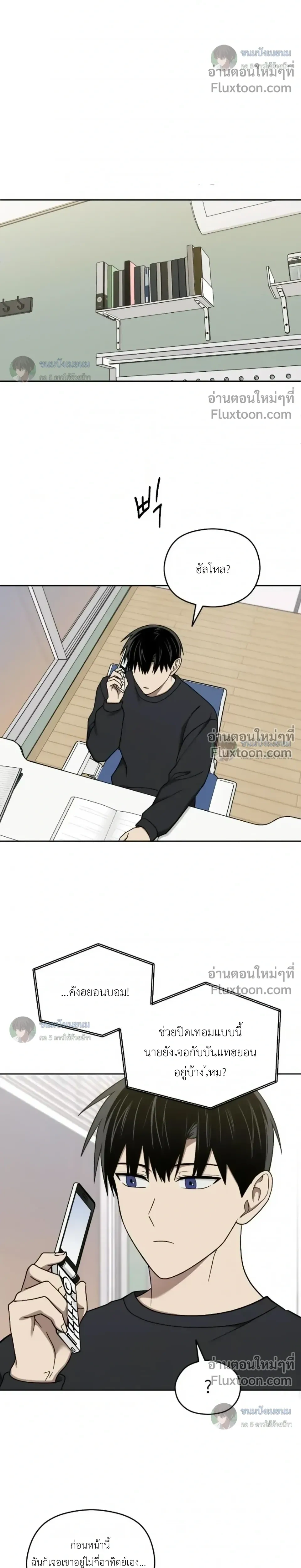 หน้าที่ 20