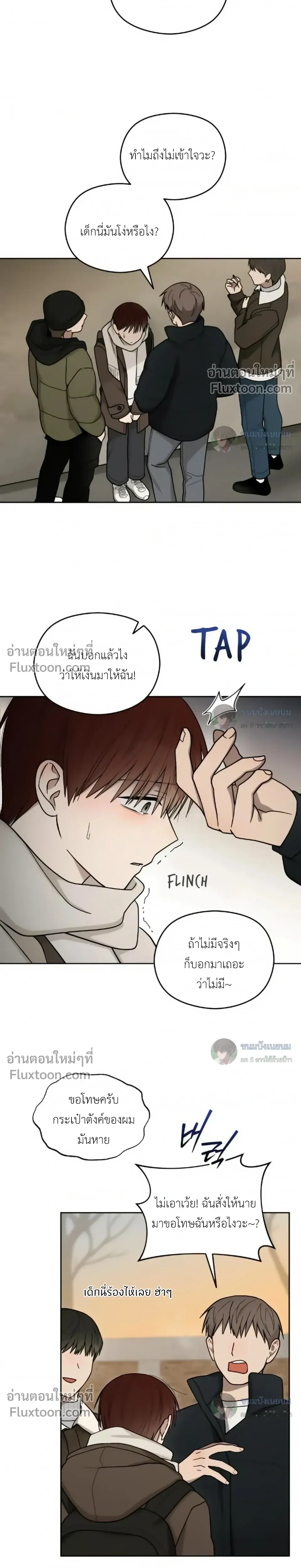 หน้าที่ 13