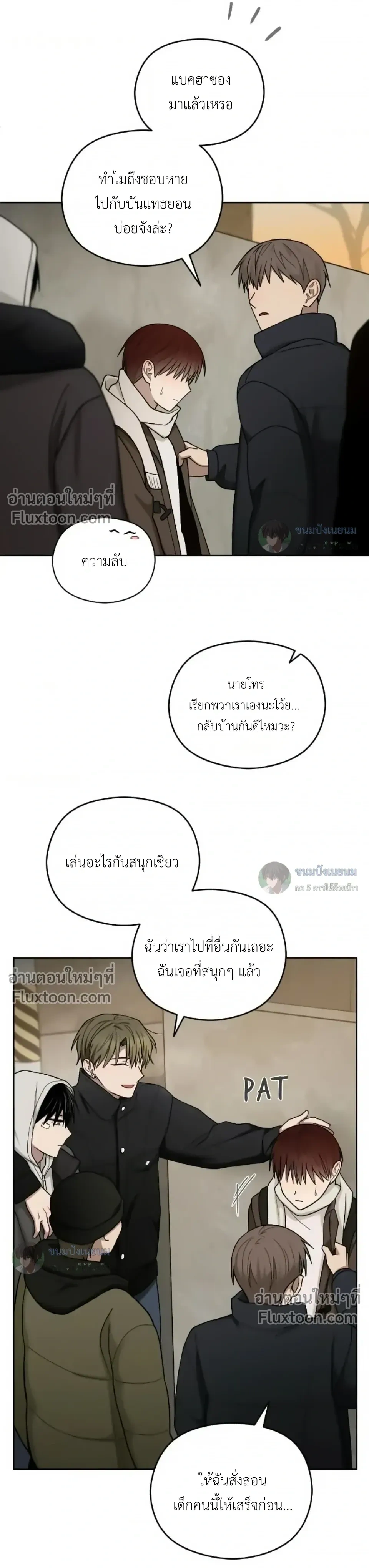 หน้าที่ 15