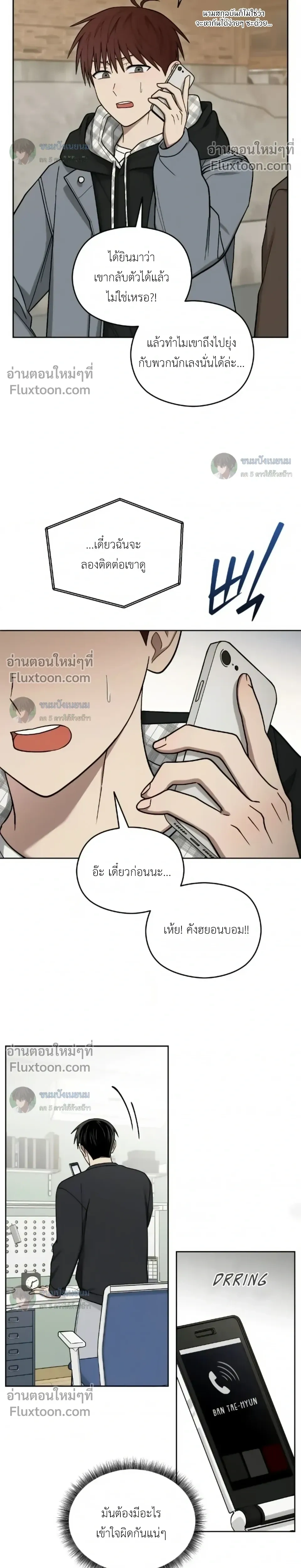 หน้าที่ 23