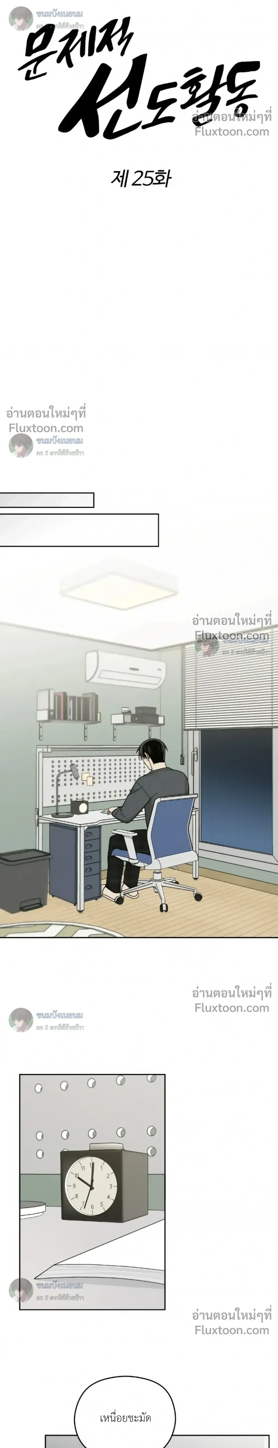 หน้าที่ 5