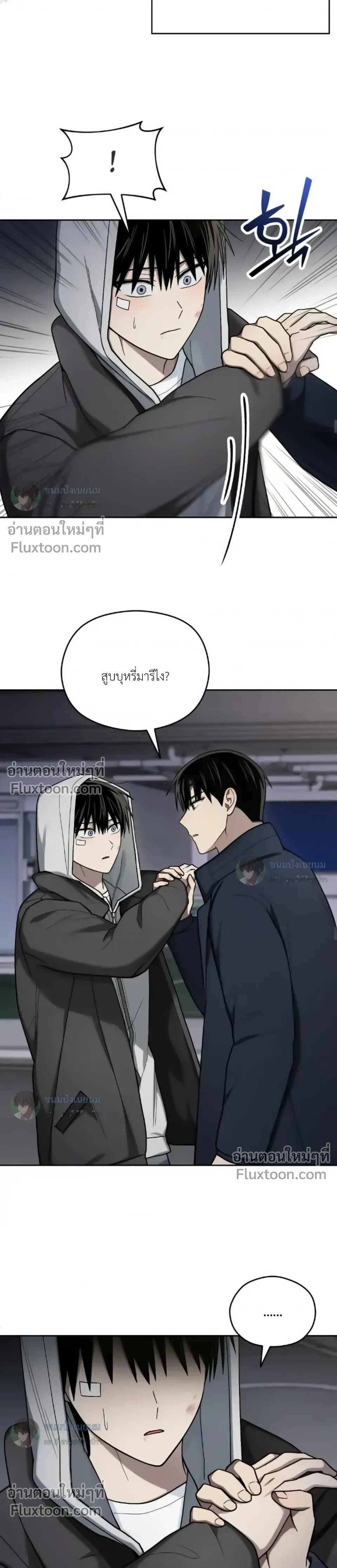 หน้าที่ 12