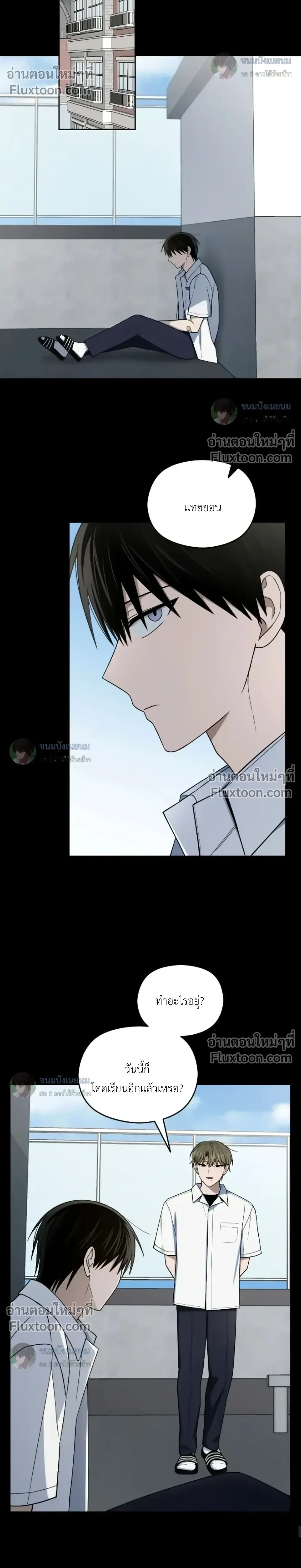 หน้าที่ 23